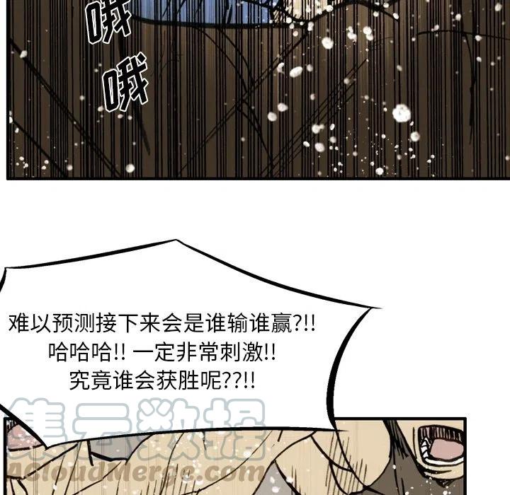 痞子英雄会长女儿被围全集漫画,695图