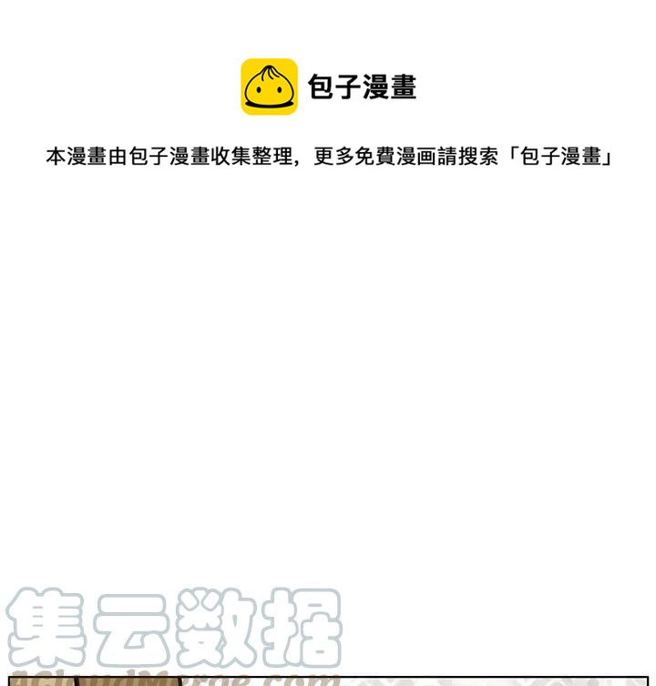 痞子英雄会长解救女儿第几集漫画,41图
