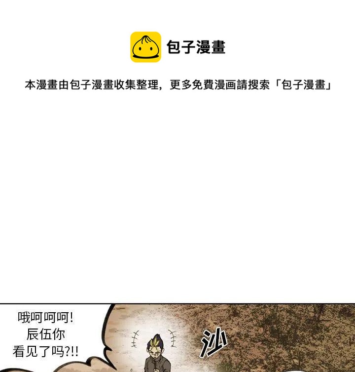 恶棍猎人漫画,761图