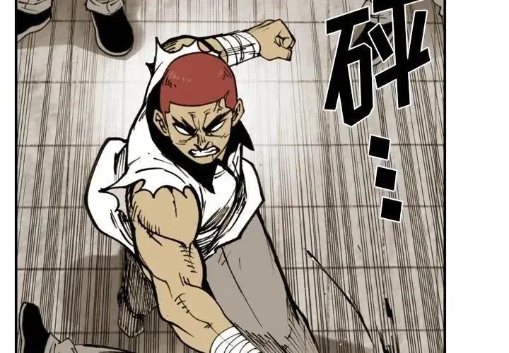 痞子猎人漫画漫画,503图