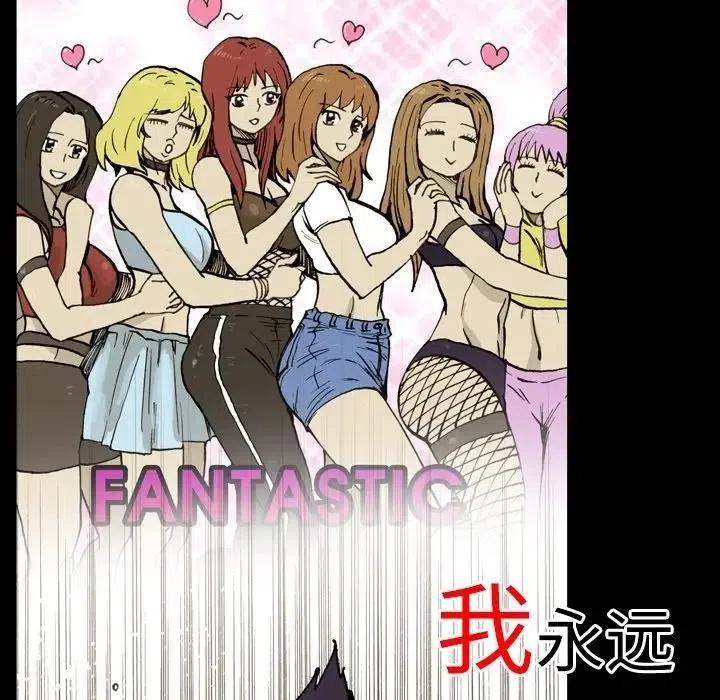 痞子闯仙界漫画,145图