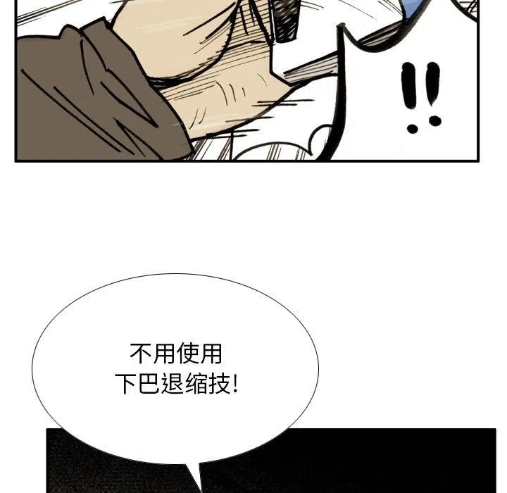 痞子英雄会长女儿被围全集漫画,725图
