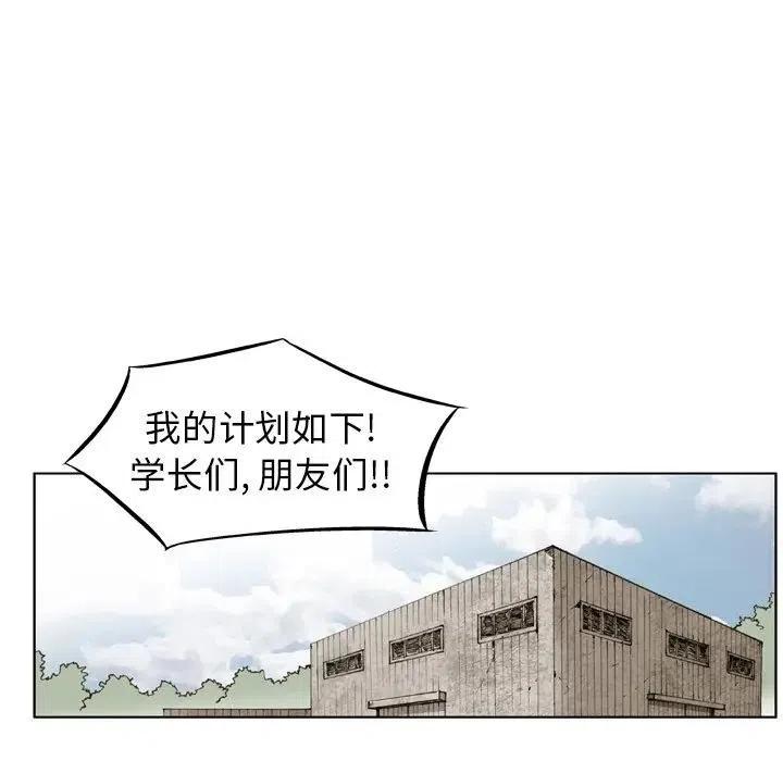 痞子在线阅读漫画,185图
