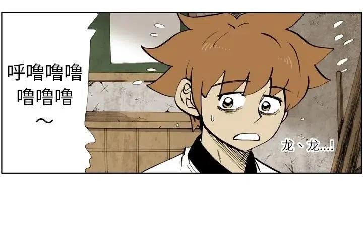 痞子什么电影漫画,173图