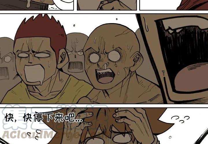 痞子英雄会长解救女儿第几集漫画,714图