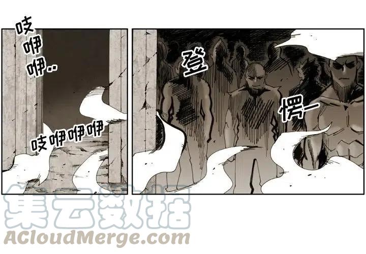 痞子英雄百科漫画,194图