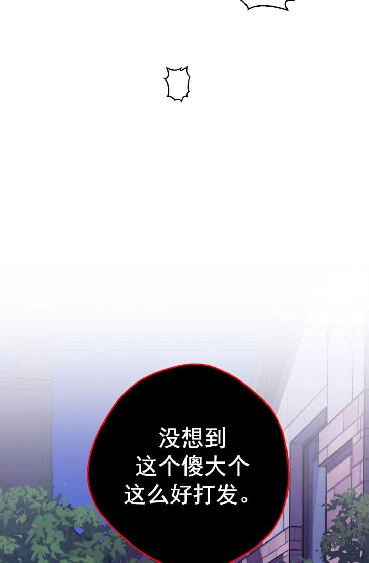 死灵法师漫画漫画,第30话5图