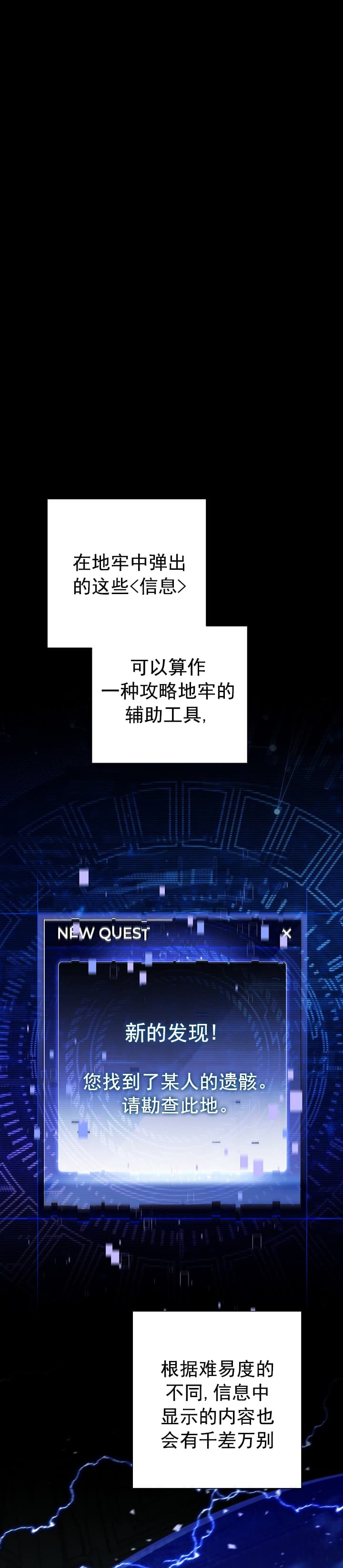 死灵法师漫画漫画,第9话1图