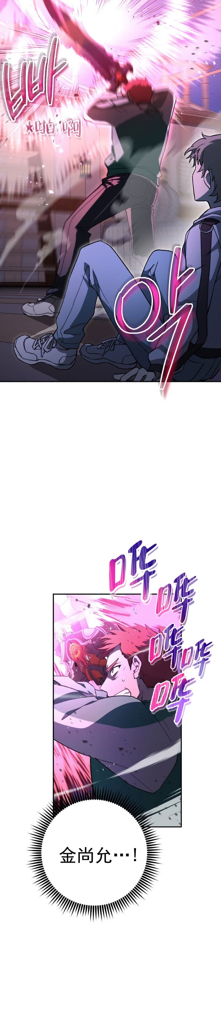 死灵法师我即是天灾小说免费阅读笔趣阁:慢途的猪漫画,第33话2图