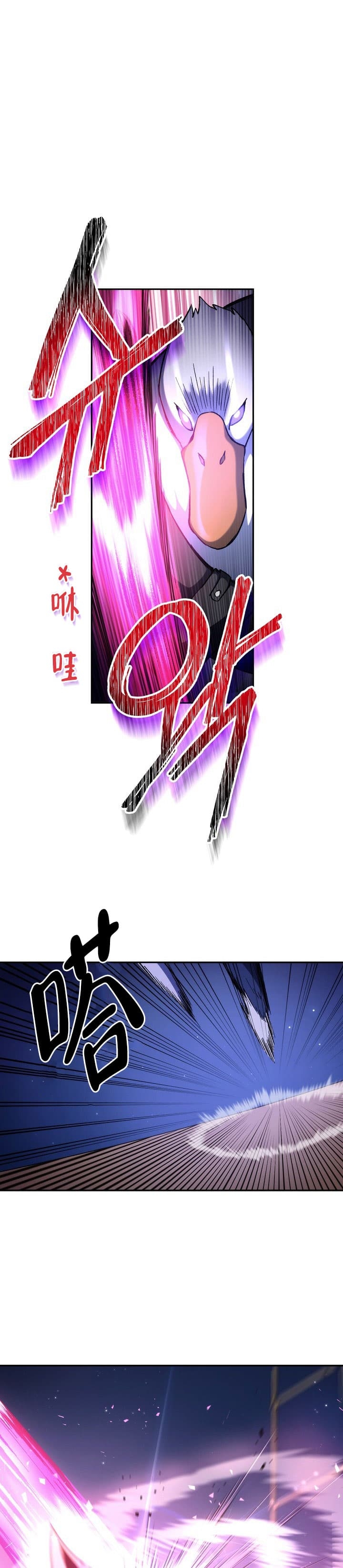 死灵法师我即是天灾小说免费阅读笔趣阁:慢途的猪漫画,第33话1图