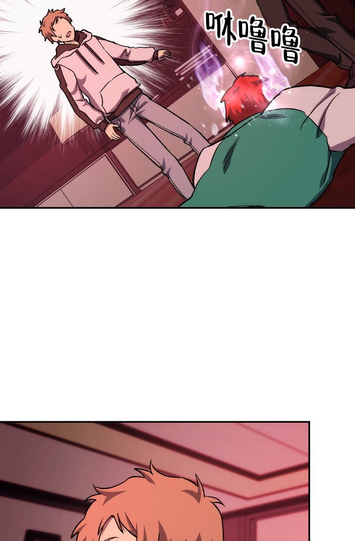 死灵法师我即是天灾小说免费阅读笔趣阁漫画,第28话2图