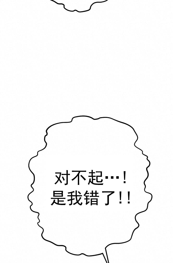 死灵法师我即是天灾小说免费阅读笔趣阁漫画,第28话4图