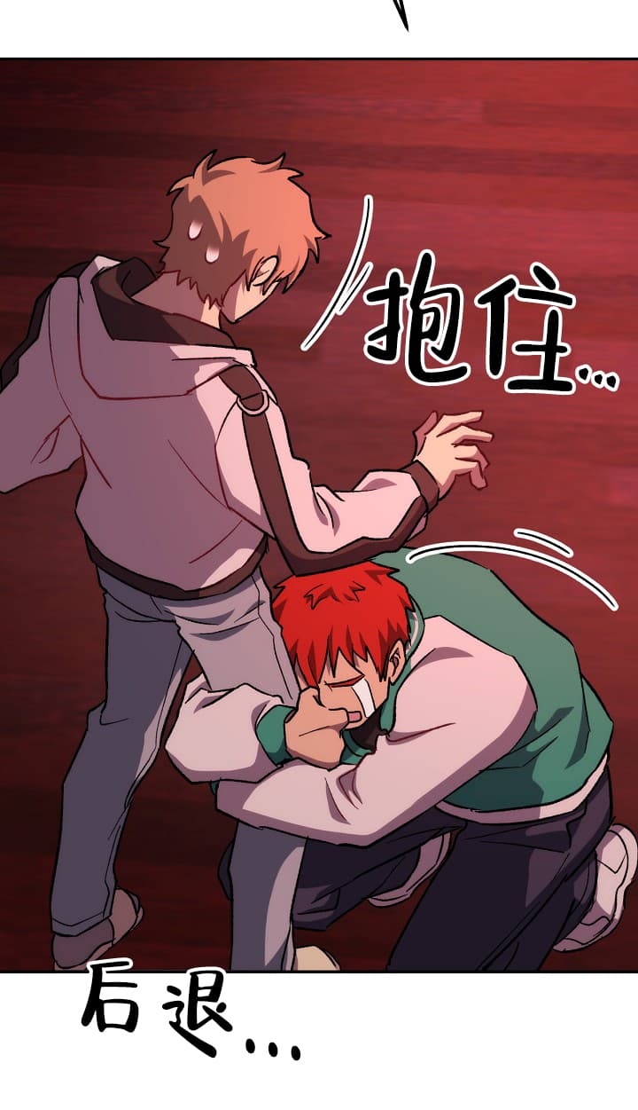 死灵法师我即是天灾小说免费阅读笔趣阁漫画,第28话5图