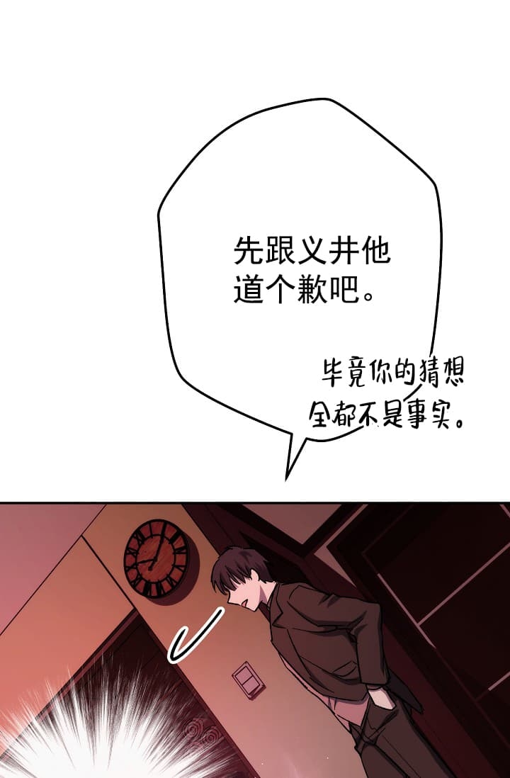 死灵法师我即是天灾小说免费阅读笔趣阁漫画,第28话1图