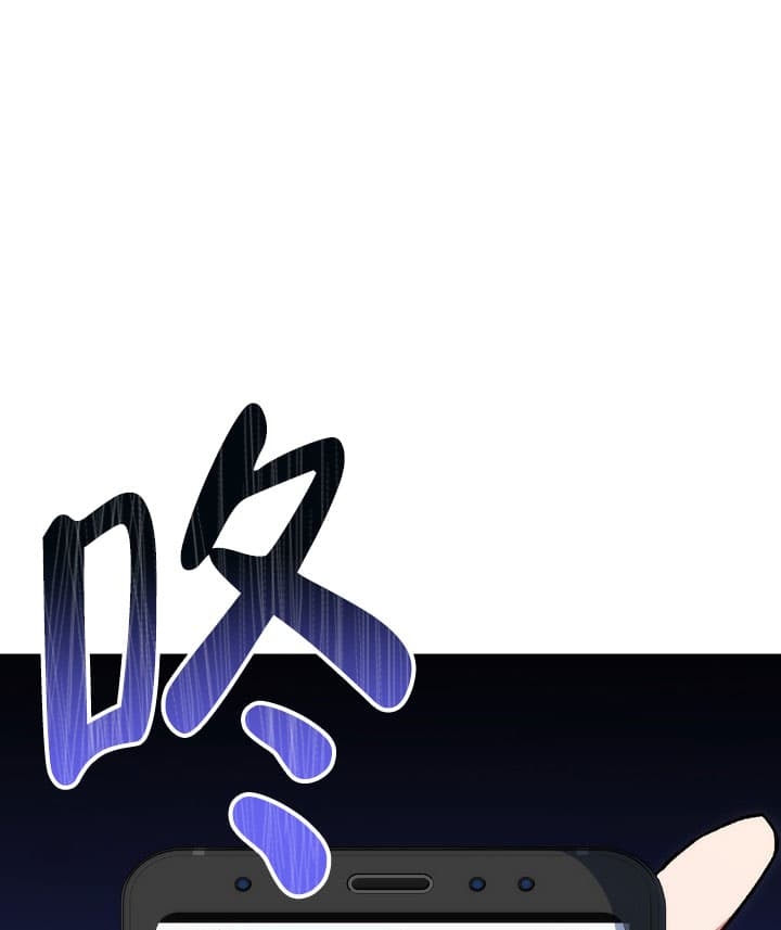 死灵法师生存记一口气讲完漫画,第31话1图