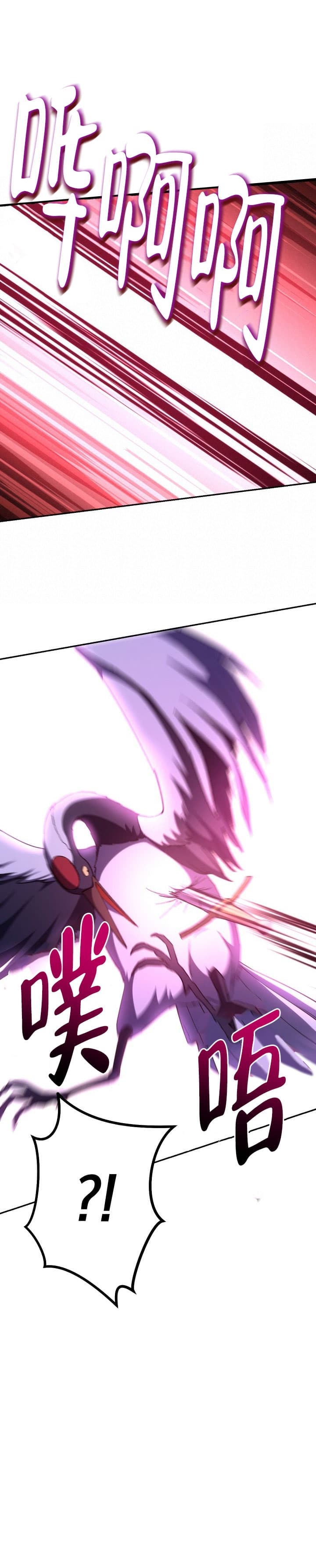 死灵法师我即是天灾动漫全集在线看漫画,第34话1图
