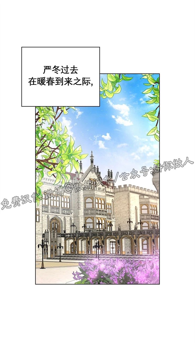 你爸爸是谁剪辑漫画,第46话4图