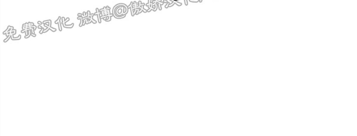 殿下的撩夫日常漫画120漫画,第35话3图