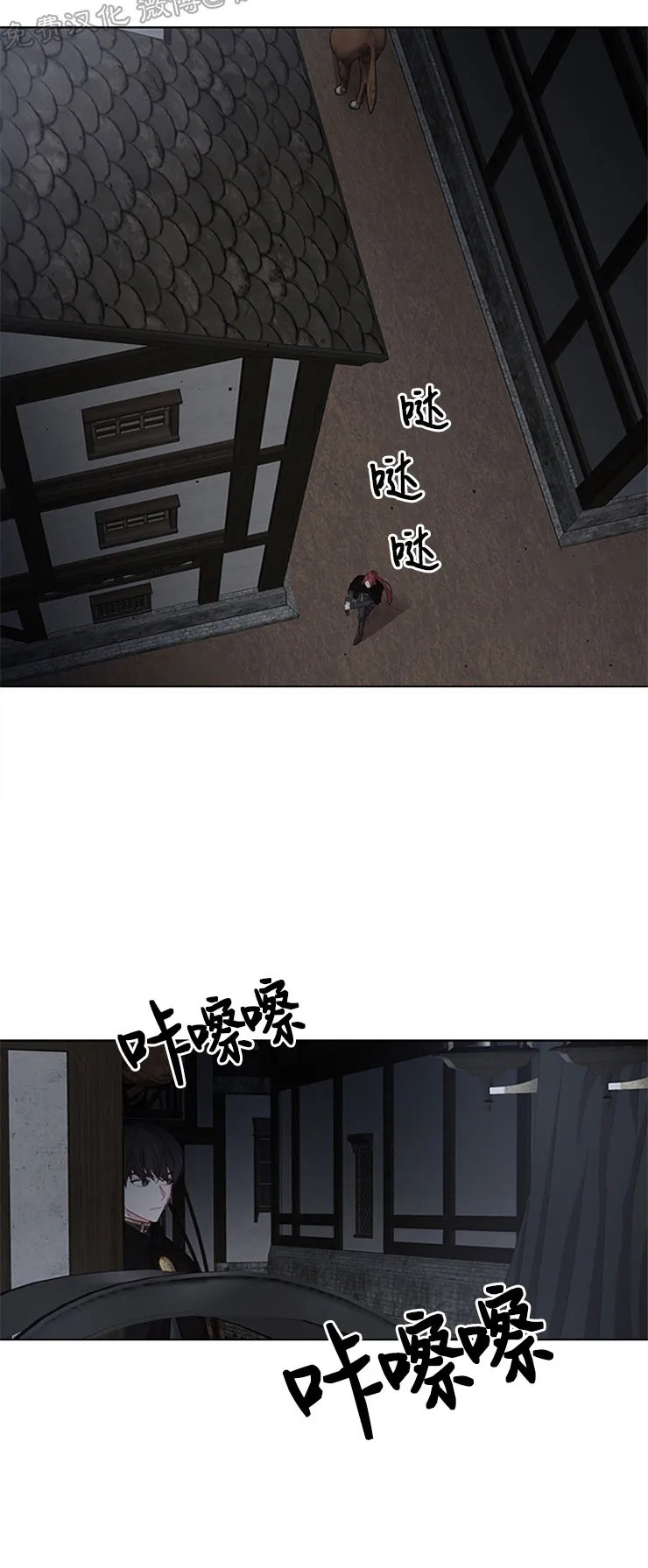 你爸爸是谁下拉式漫画,第32话4图