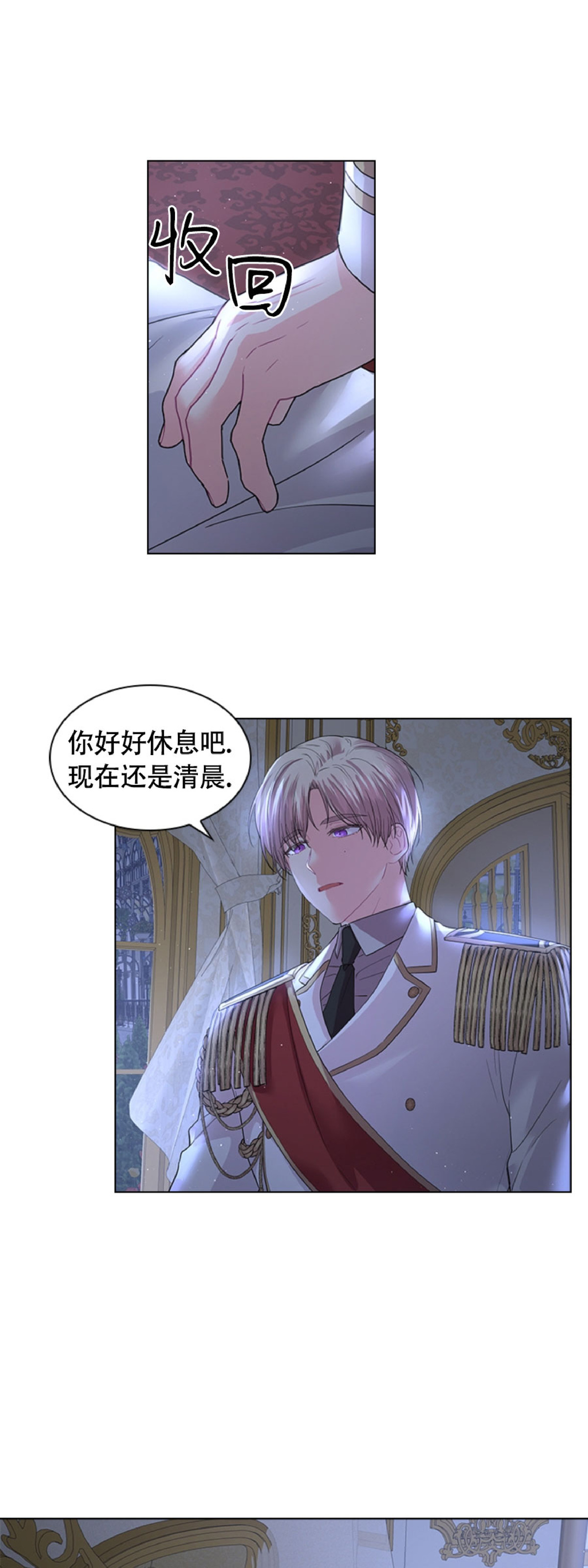 你爸爸是谁免费阅读下拉式46漫画,第41话5图