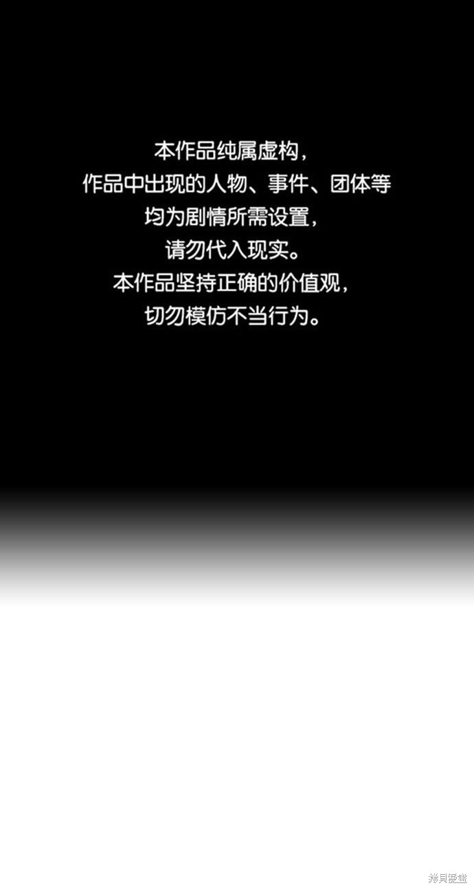 王游戏漫画在哪看漫画,第11话1图