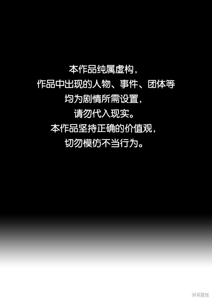 游戏王漫画免费看漫画,第12话1图