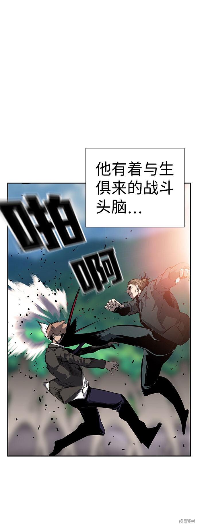 王游戏漫画在哪看漫画,第11话3图
