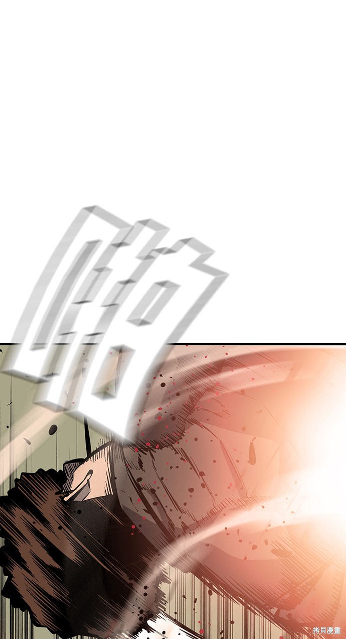 王游戏漫画在哪看漫画,第11话5图