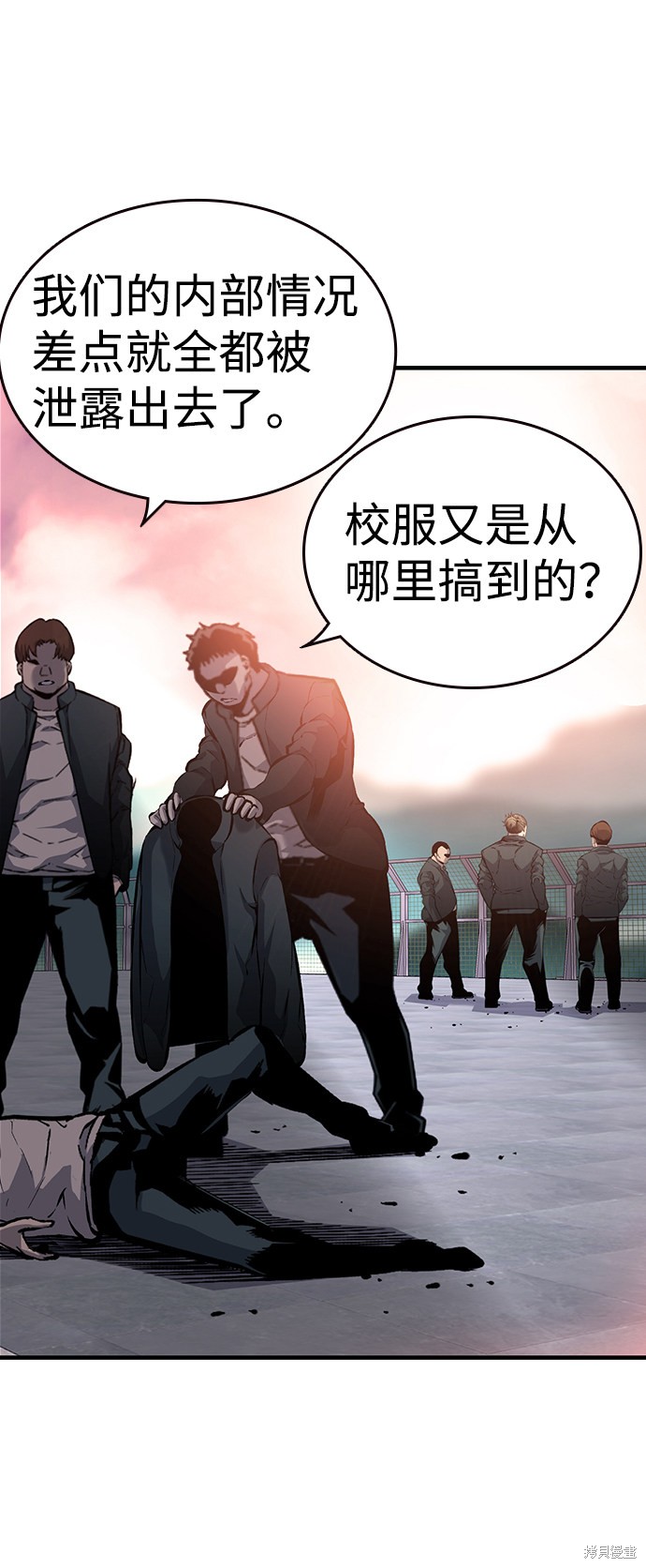 游戏王漫画免费看漫画,第12话3图