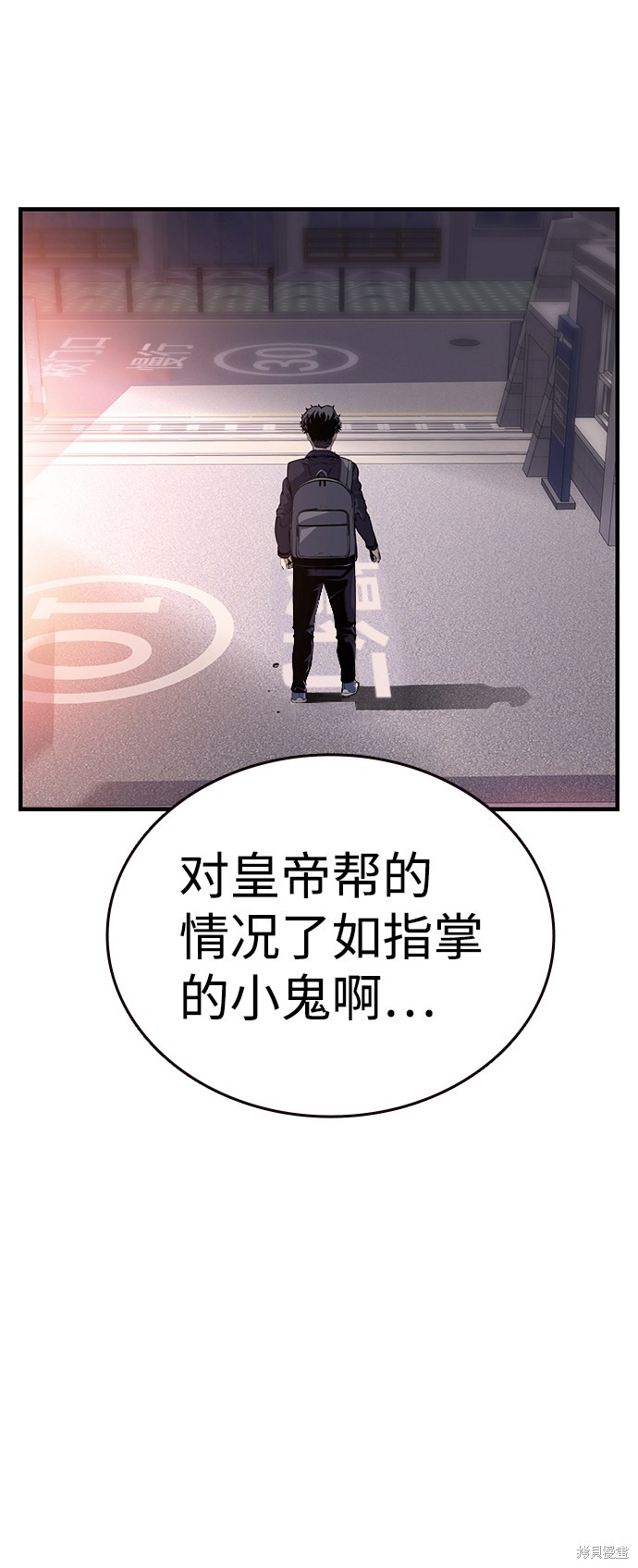 游戏王漫画免费看漫画,第12话4图