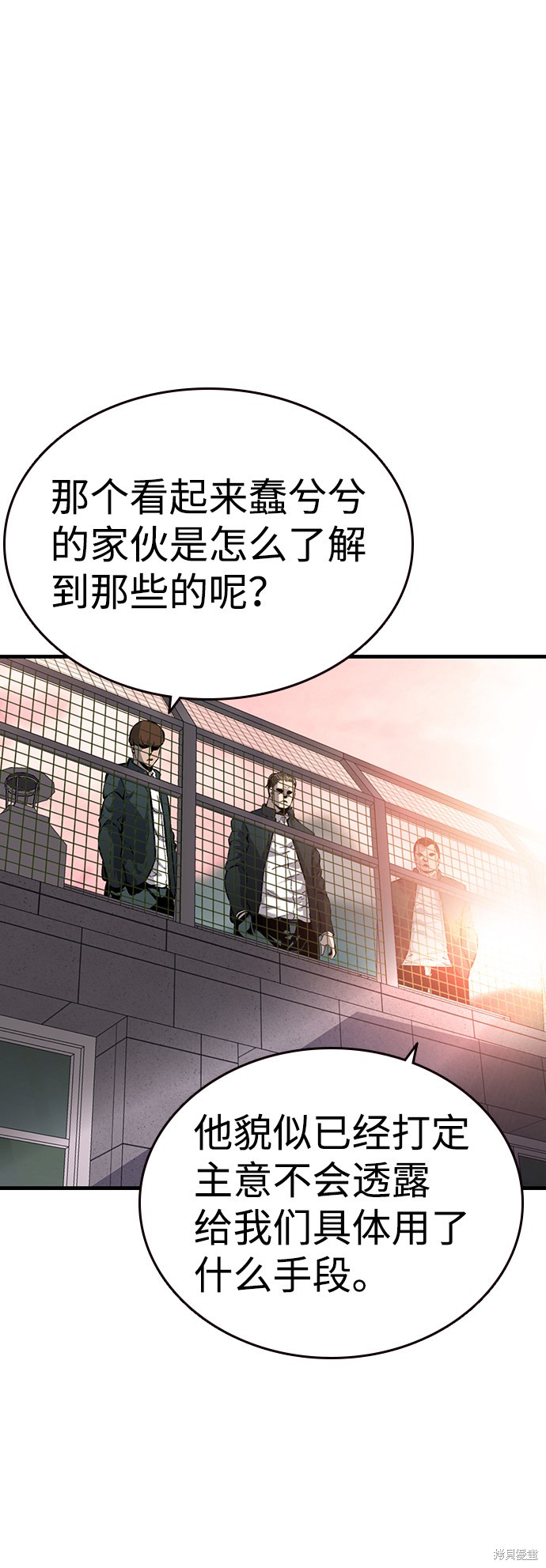 游戏王漫画免费看漫画,第12话5图