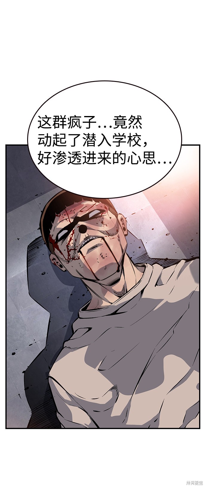 游戏王漫画免费看漫画,第12话2图