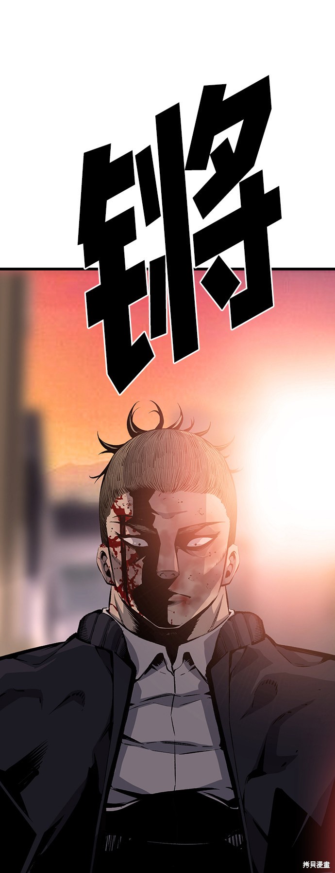 王游方壁纸漫画,第19话4图