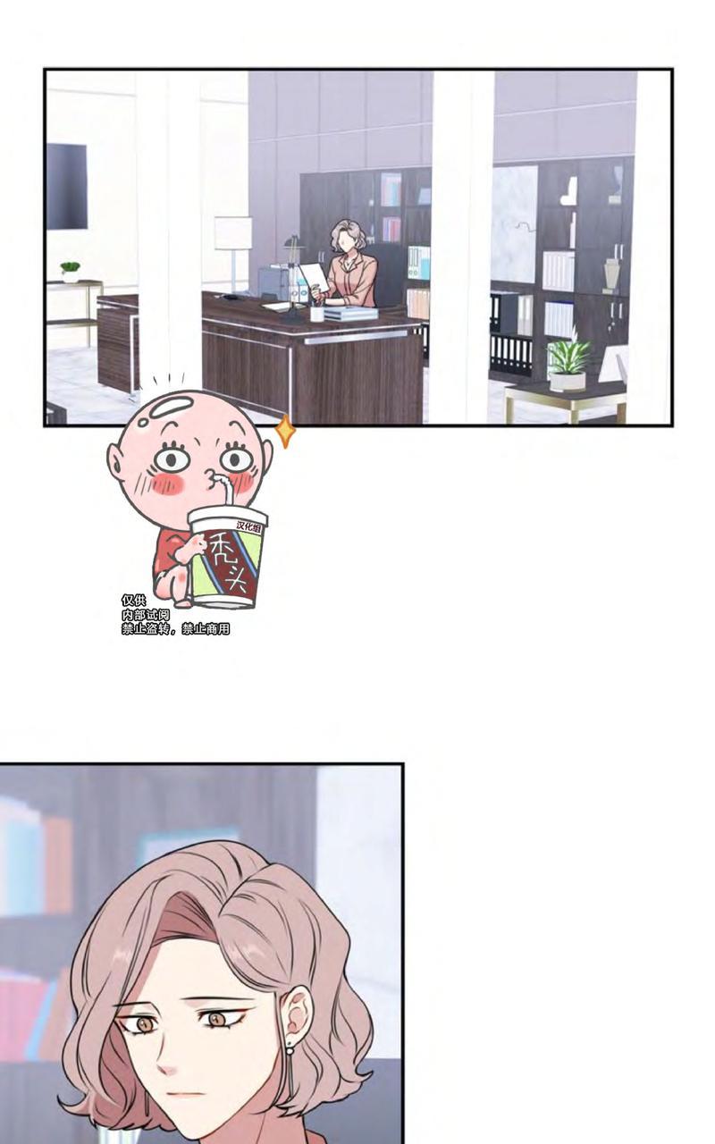 冬日后的樱花第四季网盘漫画,第5话1图