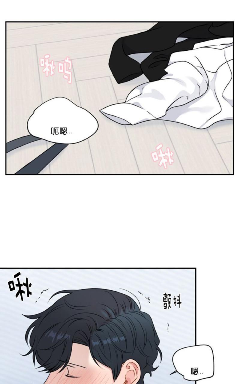 冬日后的樱花第二季在哪看漫画,第7话2图