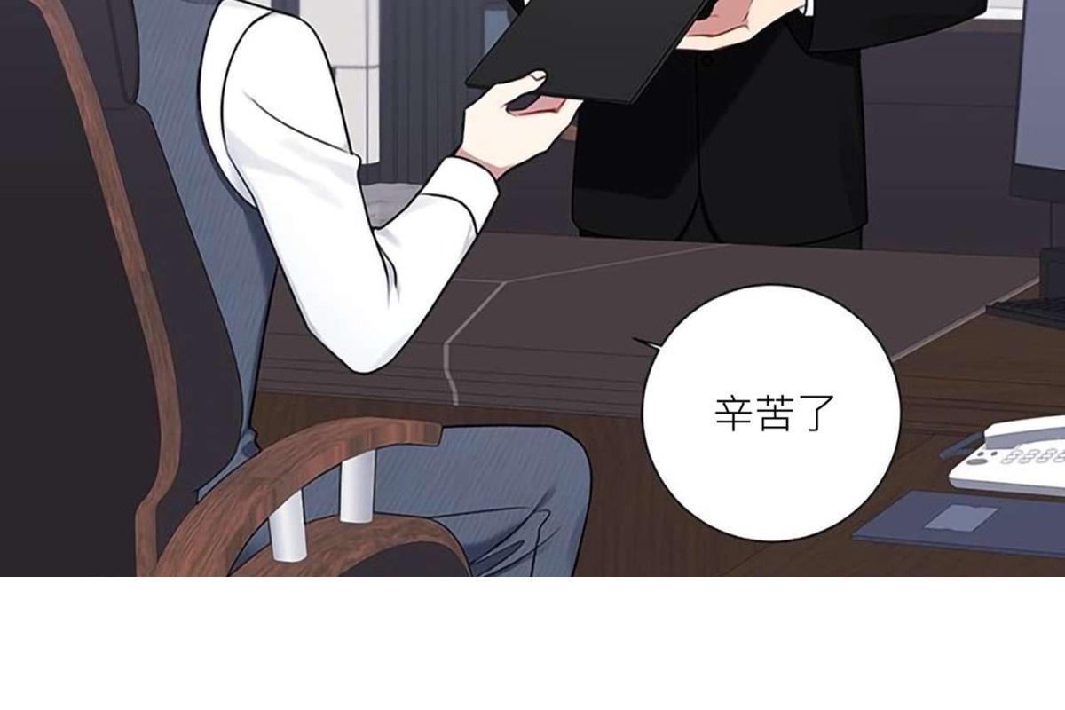 冬日后的樱花第四季免费漫画漫画,第18话2图