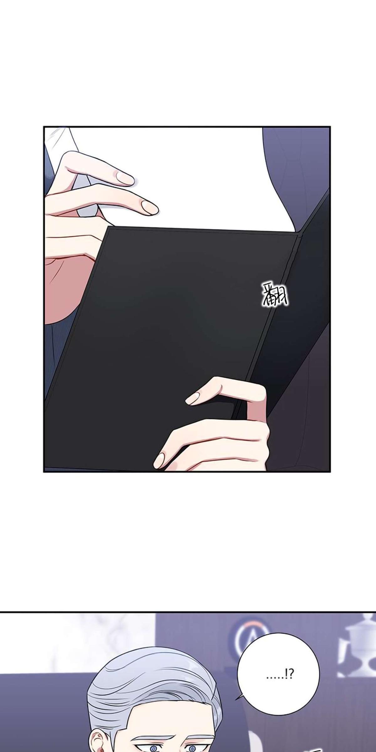 冬日后的樱花第四季免费漫画漫画,第18话3图