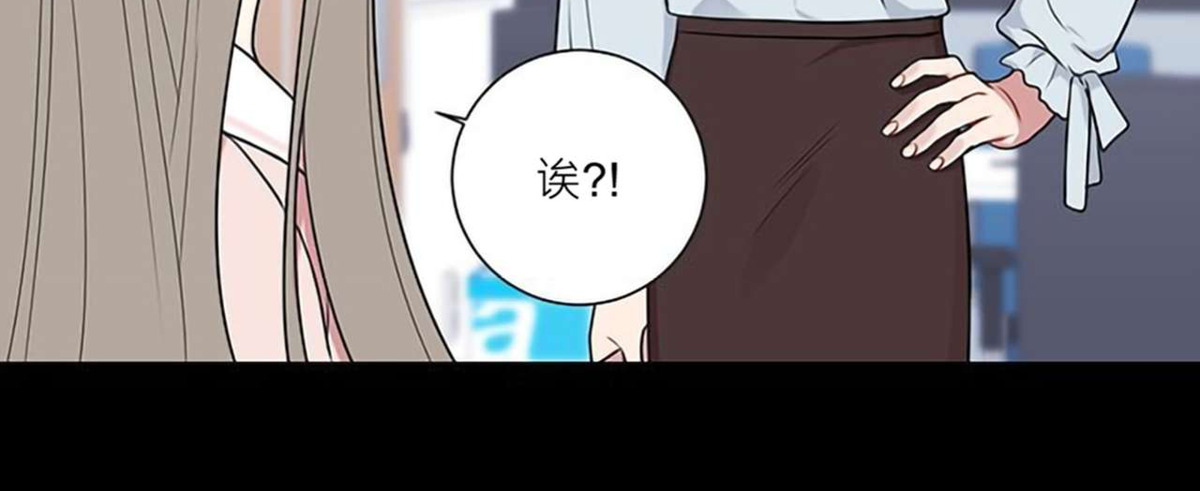 冬日后的樱花韩剧第七集漫画,第16话5图