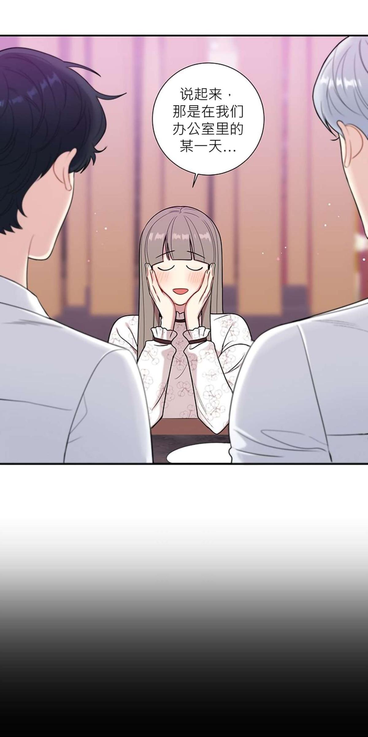 冬日后的樱花韩剧第七集漫画,第16话1图