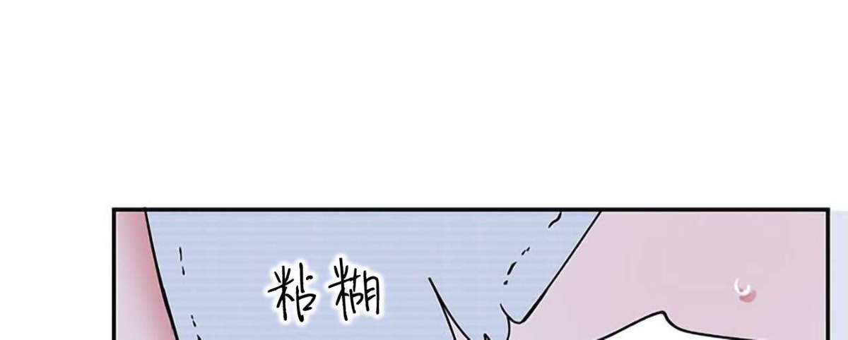 冬日后的樱花小说漫画,第20话5图