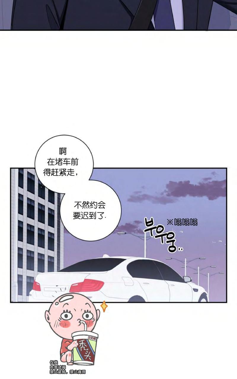 《冬日后的樱花第三季》漫画,第11话5图