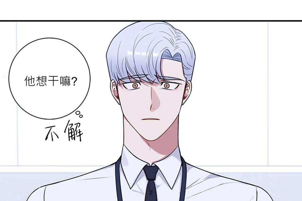 冬天后的樱花第一季全集漫画,第31话2图
