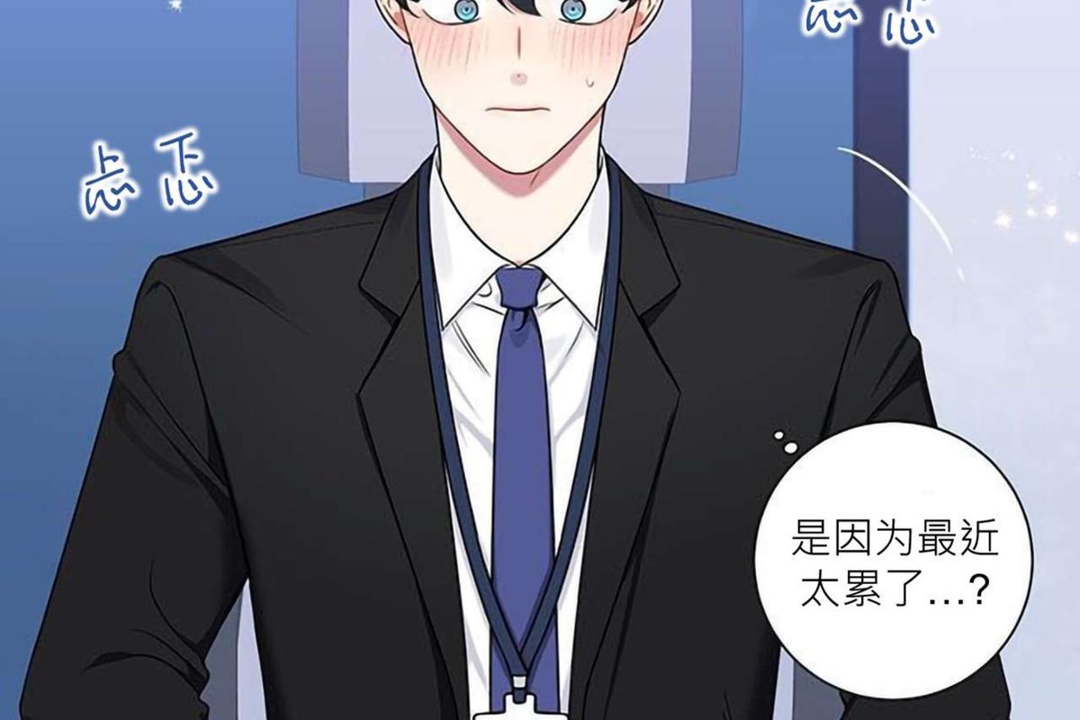 冬日后的樱花主题曲漫画,第22话2图