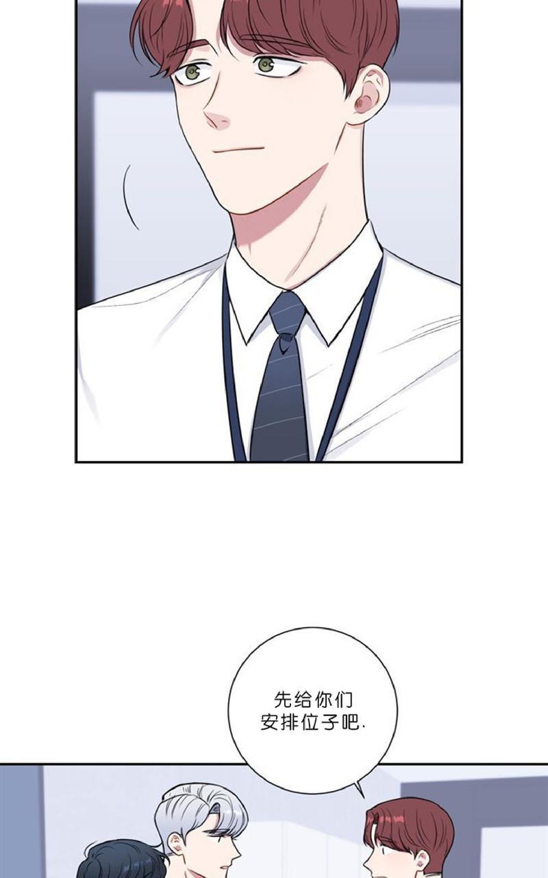 冬日后的樱花漫画免费全集漫画,第6话2图