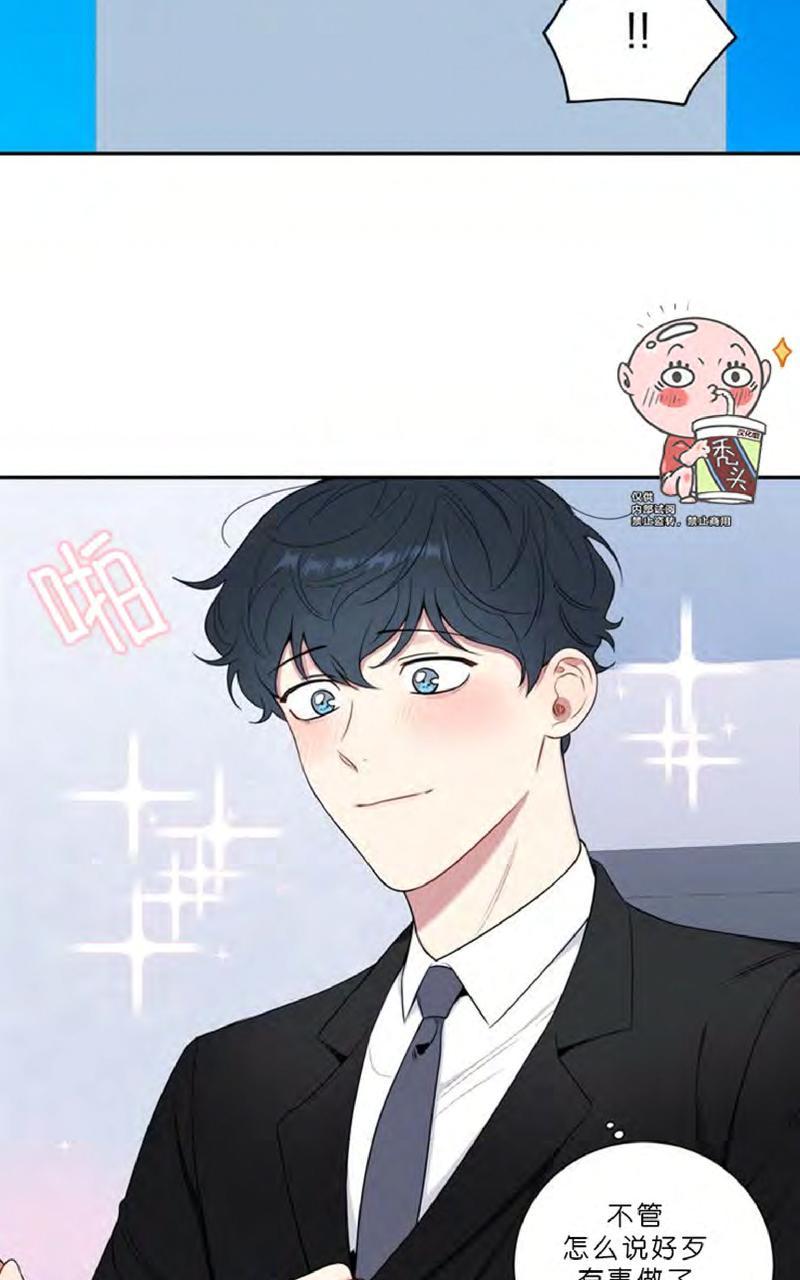 冬日后的樱花韩剧电视剧在线观看漫画,第8话4图