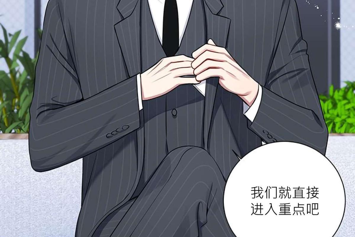 冬日后的樱花结局是he吗漫画,第19话5图