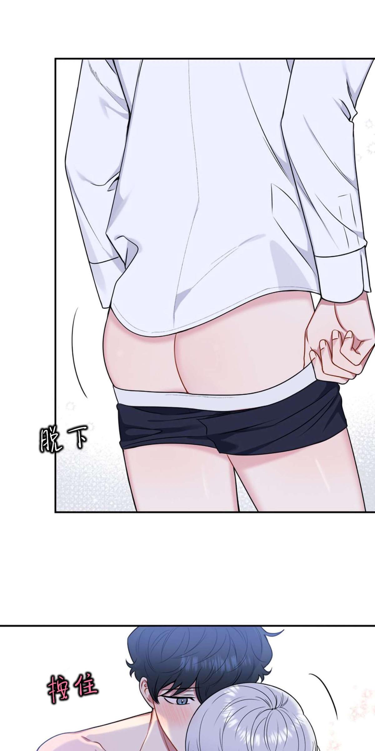 冬日后的樱花韩剧第6集上下漫画,第36话5图