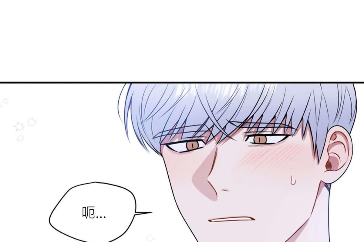 冬日后的樱花韩剧第6集上下漫画,第36话2图