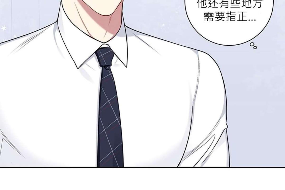 冬日后的樱花第二季韩剧漫画,第15话4图