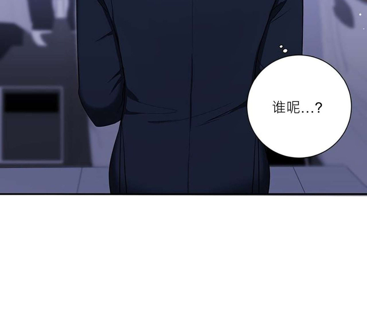 冬日后的樱花第四季免费漫画,第17话5图